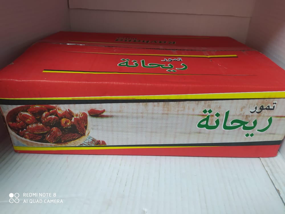 RAYHANA DATES 5KG