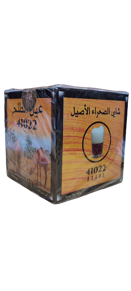 AIN TALH 500G