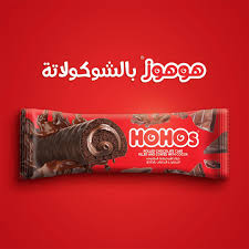  HoHos